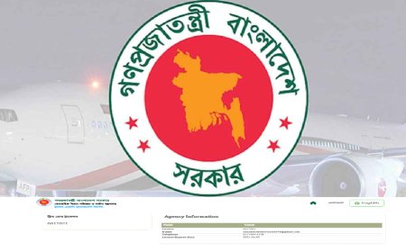 অনলাইনে ট্রাভেল এজেন্সির নিবন্ধন ও নবায়ন সম্পন্নের তাগিদ