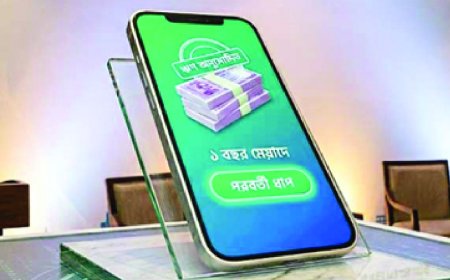 ঘরে বসেই মিলবে ৫০ হাজার টাকা পর্যন্ত ‘ই-ঋণ’